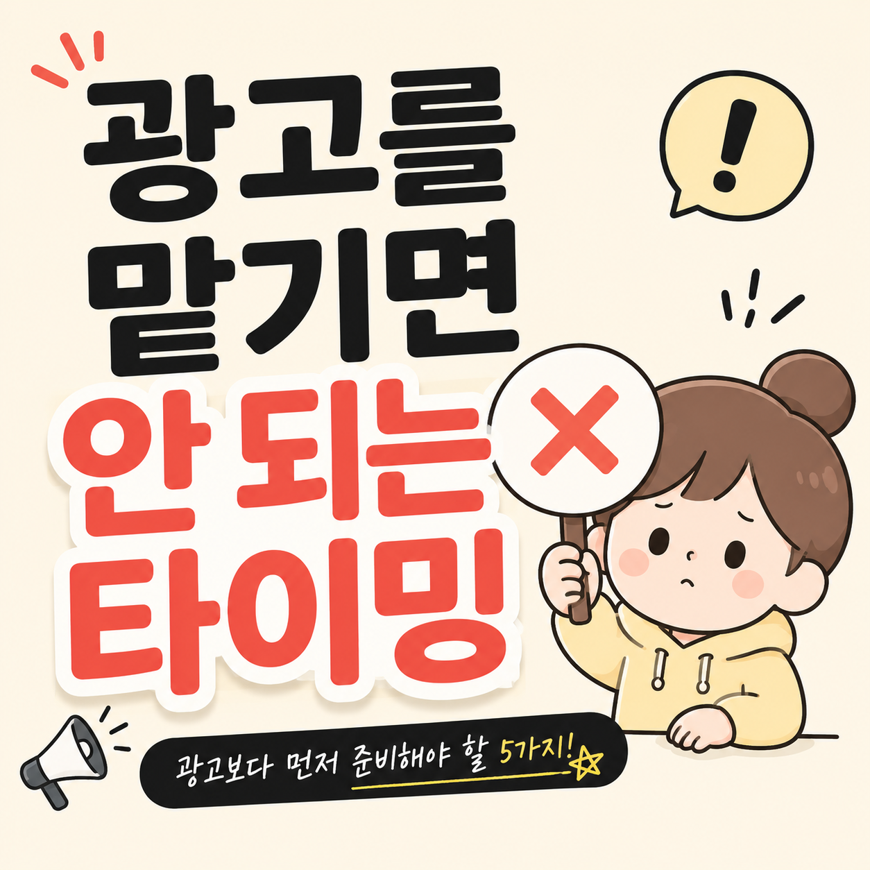 ChatGPT Image 2026년 6월 30일 오후 12_00_19.png